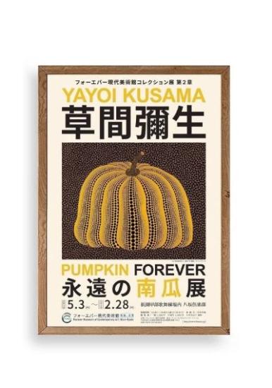 Yayoi Kusama Ahşap Çerçeveli Tablo 50 x 70